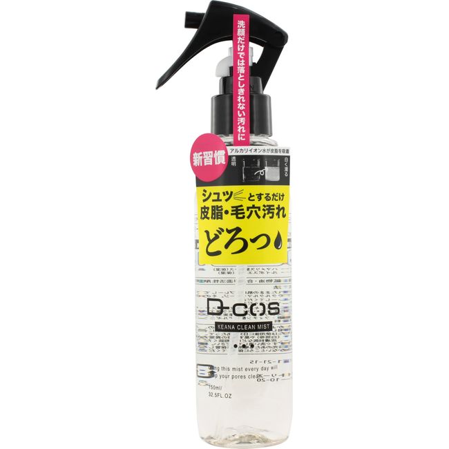 D-cos Care Clean Mist 5.1 fl oz (150 ml)