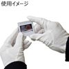 Etsumi E-706 Organizing Gloves, One Size Fits Most, 1 Pair
