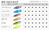 Daiwa Trout Chinook S Single Hook 25g C Lure