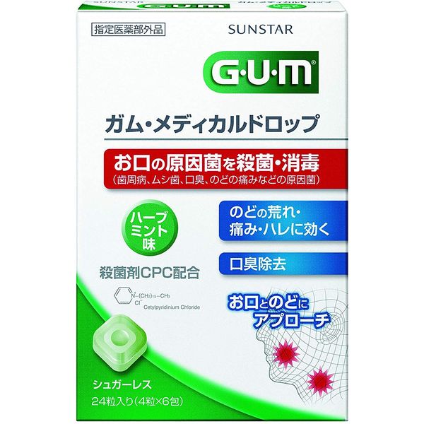 GUM Medical Drop Herbal Mint Flavor Set of 2