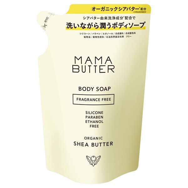 The cleansing ingredients derived from shea butter keep your whole body moisturized even after bathing.