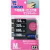SOFT99, 99 Kobo, Water - resistant, Sandpaper Set, M