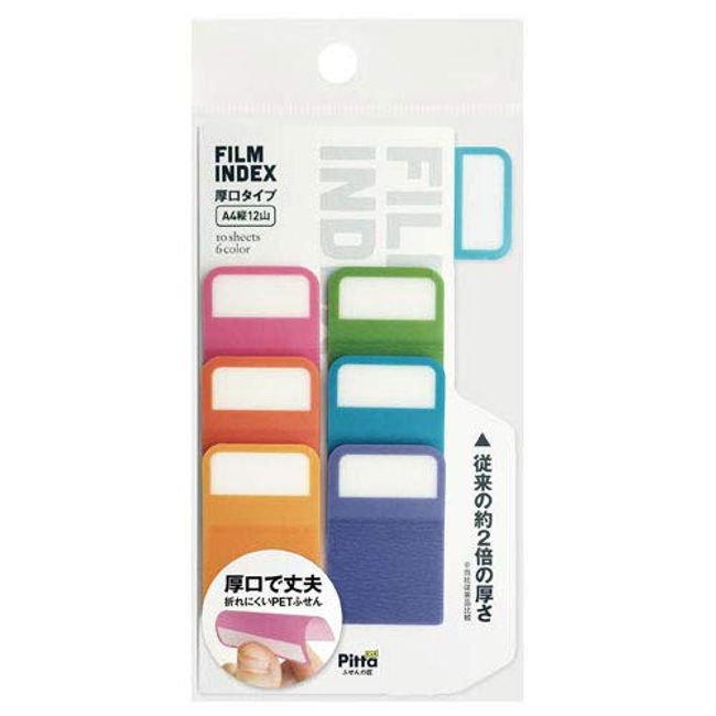 Cluster Japan FI-02 Film Index Thick Mouth 6 Colors