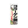 Banner 4808 Collagen Pot