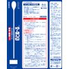 [Third drug class] Nodonuru 20g
