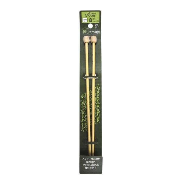 Clover Takumi Mini Knitting Needles