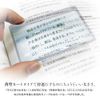 Kyoei Plastic CLM-N Card Magnifier MIERRE Navy