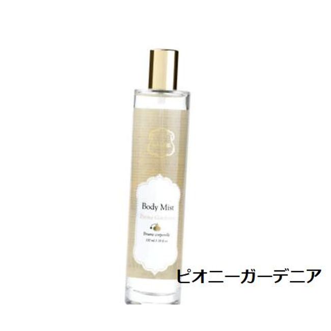 Laline Body Mist Peony Gardenia 100ml Brand from Israel