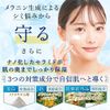 cosmoroyal Bikkyo Moisturizing, Skin Care, Face, Body
