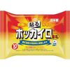 Hokkairo Stick Mini Pack of 10