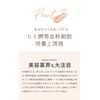 CMY Foundation SPF30/PA++ (#21) Spicule Human Stem Cell Exosome Niacinamide Liquid Foundation 1.2 oz (33 g)