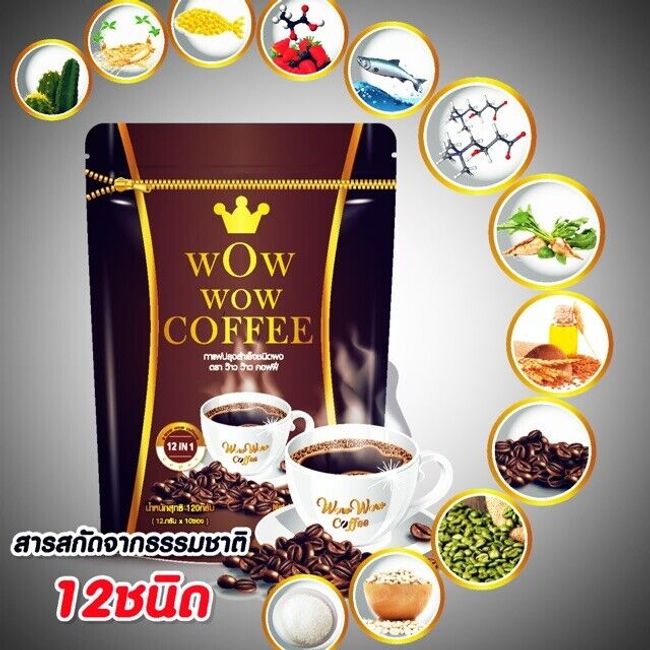 12 x Wow Wow Coffee 12 in 1 Slim Body Shape Healthy Brighten Skin  10 Packets