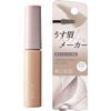 Ash Beige Kiss Thin Eyebrow Maker 02 Ash Beige