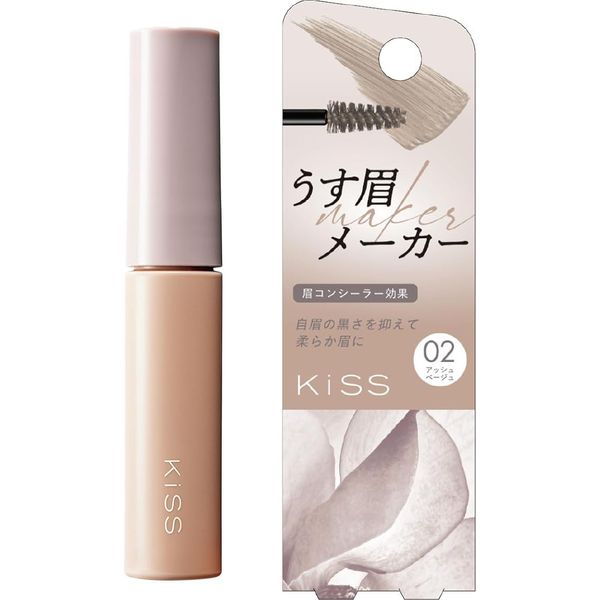 Ash Beige Kiss Thin Eyebrow Maker 02 Ash Beige
