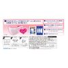Super comfortable mask Pleated type pink non-woven mask for colds and pollen Made in Japan Regular size 30 pieces Unicharm Products