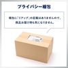 【第1類医薬品】リアップX5 60mL