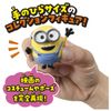 Minion Hachakore Minion 04. Bob