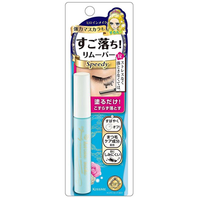 Heroine Make Speedy Mascara Remover