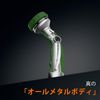 RESTMO Sprinkler Nozzle Thumb Control Green