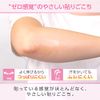 Skinix MA-E5050FT Air Wall “Fuwari” Ultra Zero Sensory Film Dressing, 2 inches x 16.4 ft (50 mm x 5 m)