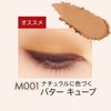 Rimmel M001 Wonder Cube Eyeshadow, Powder, Butter Cube, 0.05 oz (1.5 g)