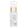 Sake Serum Moist 1.4 fl oz (40 ml)