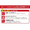 日本語シソーラス 類語検索辞典 第2版