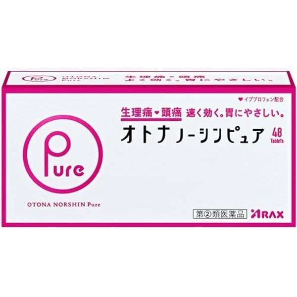 【指定第2類医薬品】オトナノーシンピュア 48錠 ×3