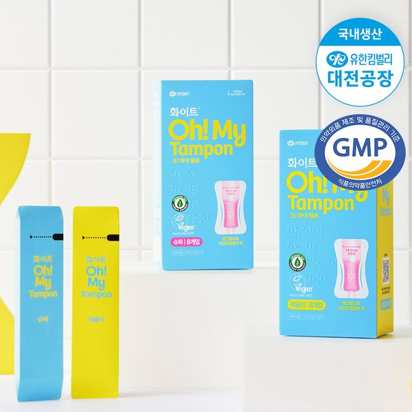 [New Product] White Oh My Tampon 12 pieces 1 pack + 1 pack / Internal sanitary pad