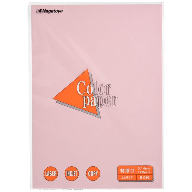 Nagatoya Shoten Color Paper Na-3420 A4 Extra Thick Mouth 50 Sheets Cosmos