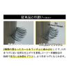 Cozy Honpo 3DEYES Eyelashes 09 Clear Accent False Eyelashes 09 Clear Accent 3 Pairs (x1)