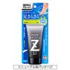 メンズビオレ Z Smooth Foot Cream (Foot Cream)