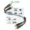 RAWAUX Red White Digital Audio Cable 2M