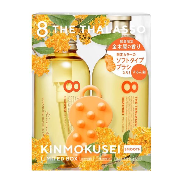 Eight the Thalasso Smooth Shampoo &amp; Smooth Treatment with Addictive Brush Limited Edition Kit (Osmanthus Scent)