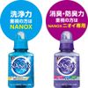 Top Super Nanox Liquid Laundry Detergent with Premium Antibacterial Formula, For Odors, No Fluorescent Agents or Silicone, High Concentration, Liquid Refill, 12.4 oz (350 g)