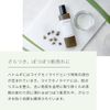 Pearl Barley Extract/0.4 fl oz (10 ml)