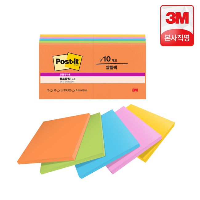 3M Post-It Sticky Note Strongly Sticky Note 654 Energy Boost 10 Pad Sticky Note