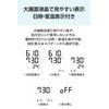 シチズン 血圧計 CHUH533 622278