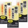 【第2類医薬品】八味地黄丸錠「至聖」 360錠 ×3