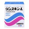 Eisai Rinskin L 20 Bags