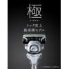 Schick Extreme KIWAMI Replacement Blade for Sensitive Skin (8 Pieces) 5 Blade Razor Shaving