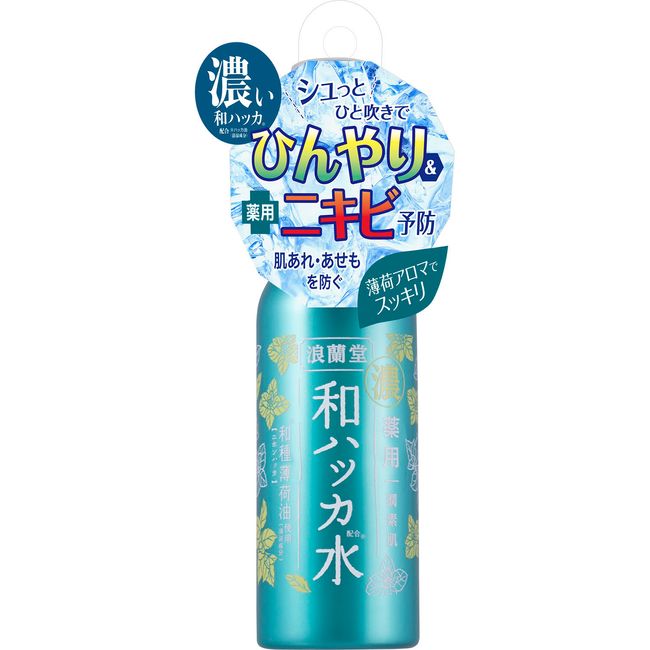 [Quasi-drug] Moist skin medicated thick Japanese peppermint water mist