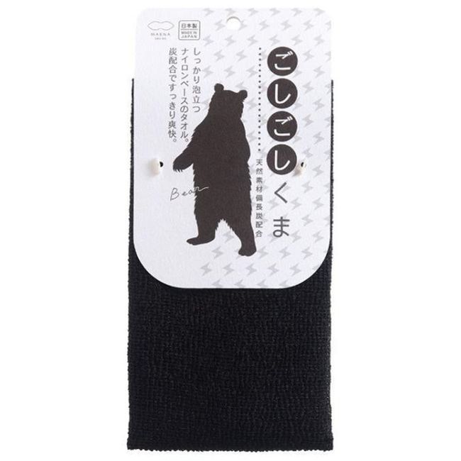 Marna B392 Animal Towel, Goshigoshima Body Towel, Charcoal Blend