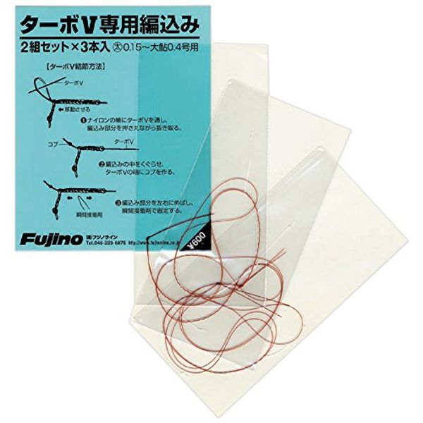 Fujino Line Turbo V Special Braid Thick