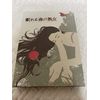 眠れる森の熟女 DVD-BOX(本編3枚組)