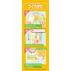 Sumikko Gurashi Oh! My Zips! Flat Pouch Set
