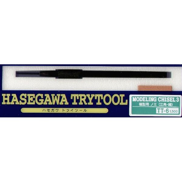 モデリングチゼル 三角 細 (TT6 )