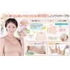 100% Cotton Soft Rakuchin Bra 2 Pieces Beige L
