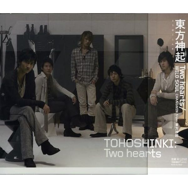 Two hearts / WILD SOUL (CHANGMIN from 東方神起)