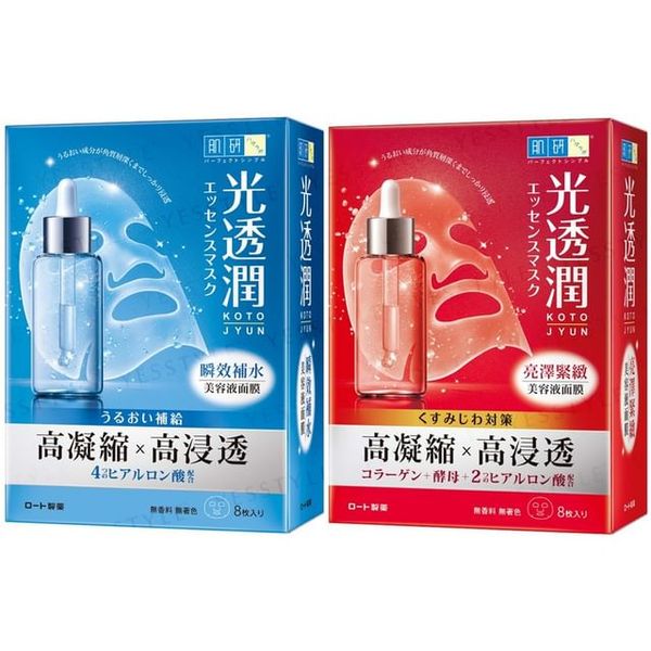 Rohto Mentholatum HadaLabo Kotojyun Mask (Instant Hydating - 8 pcs)